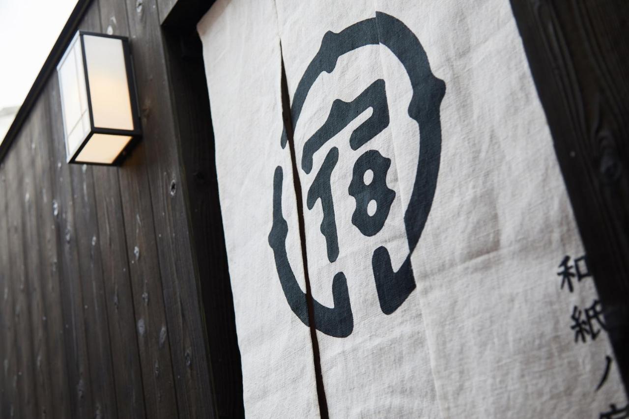 Yadoru Hanare Washi No Yado Casa vacanze Kyōto